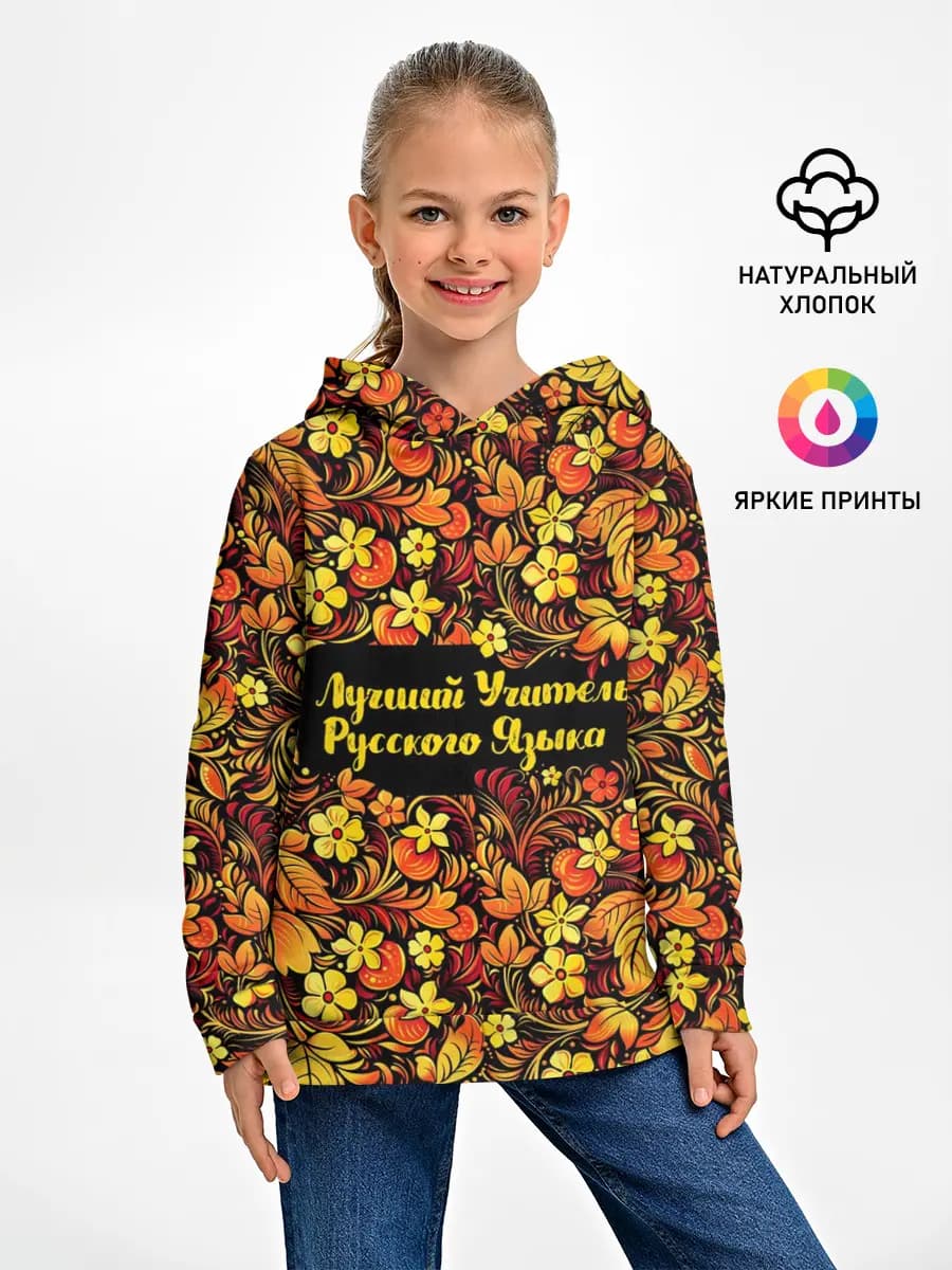Детское худи