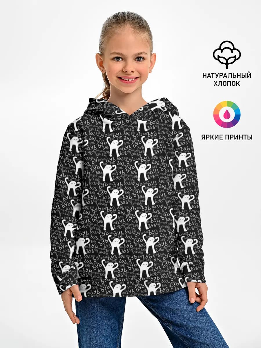 Детское худи