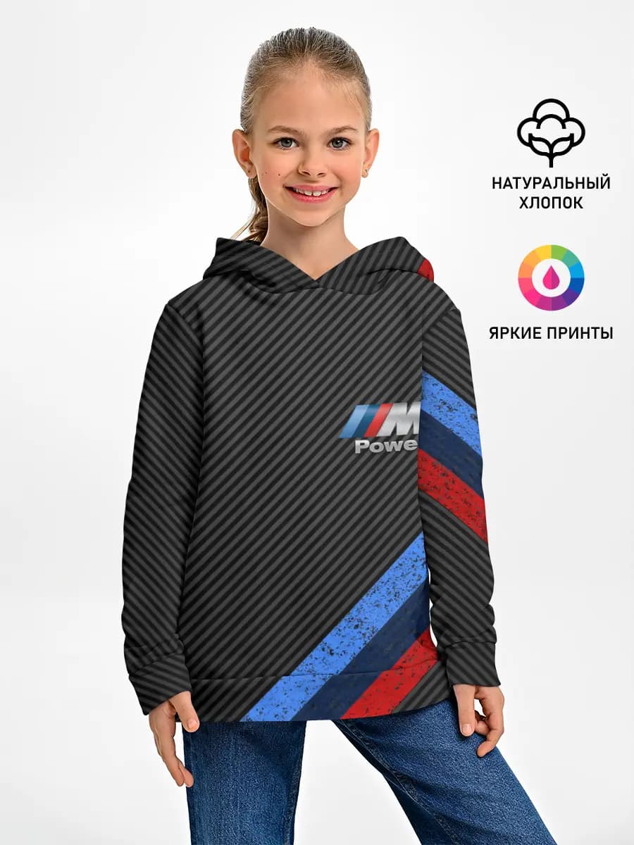 Детское худи