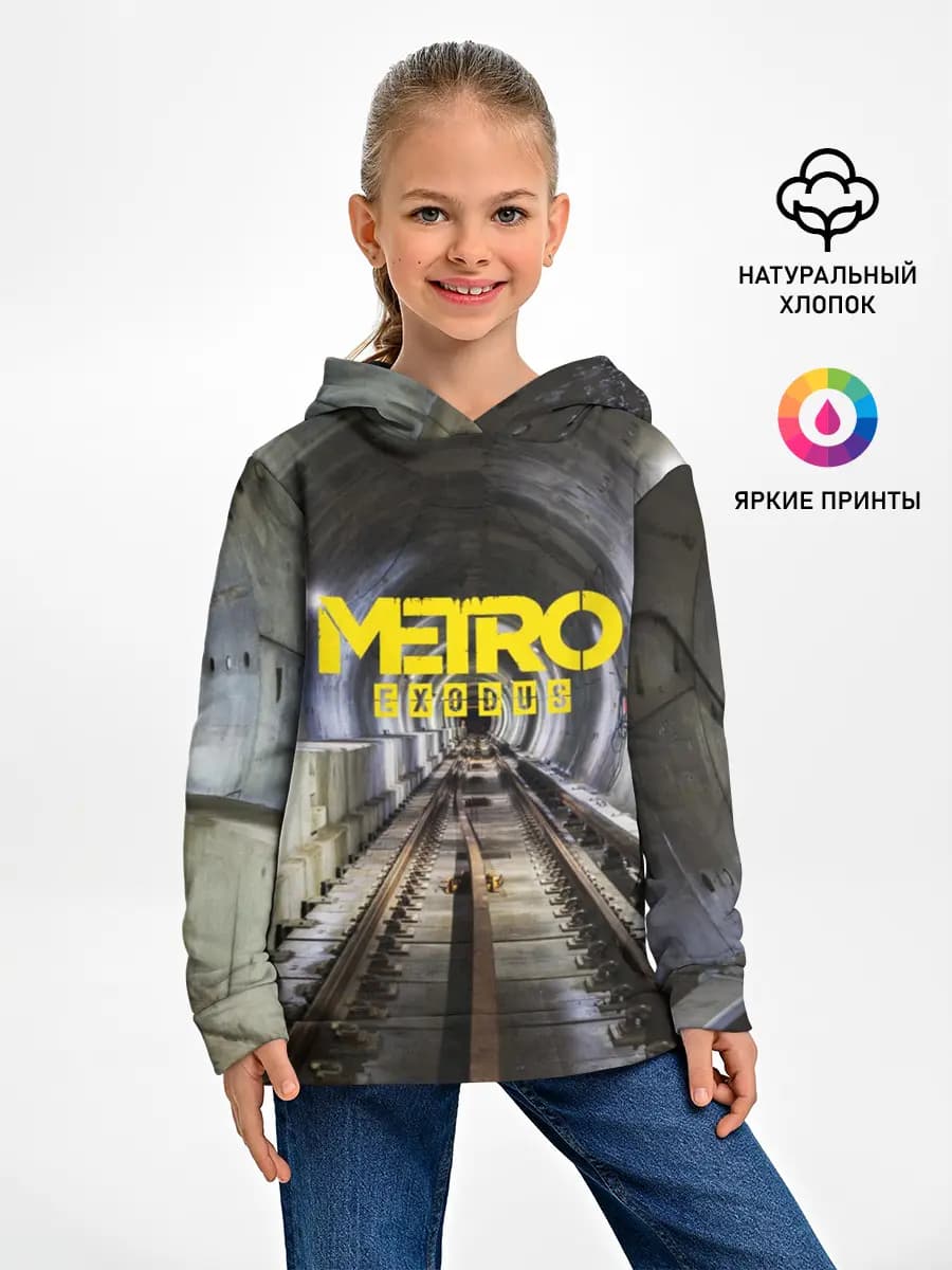 METRO EXODUS