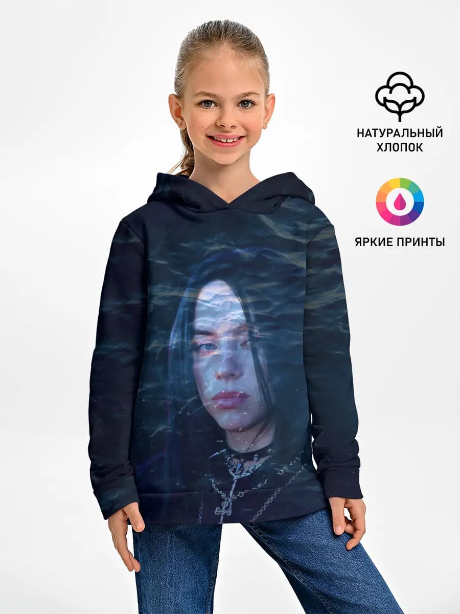 Детское худи