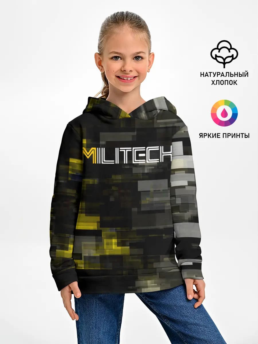 Детское худи