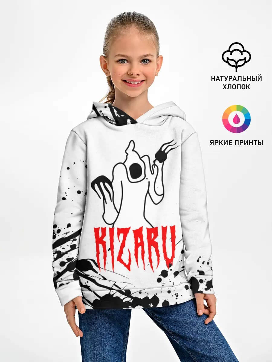 КИЗАРУ