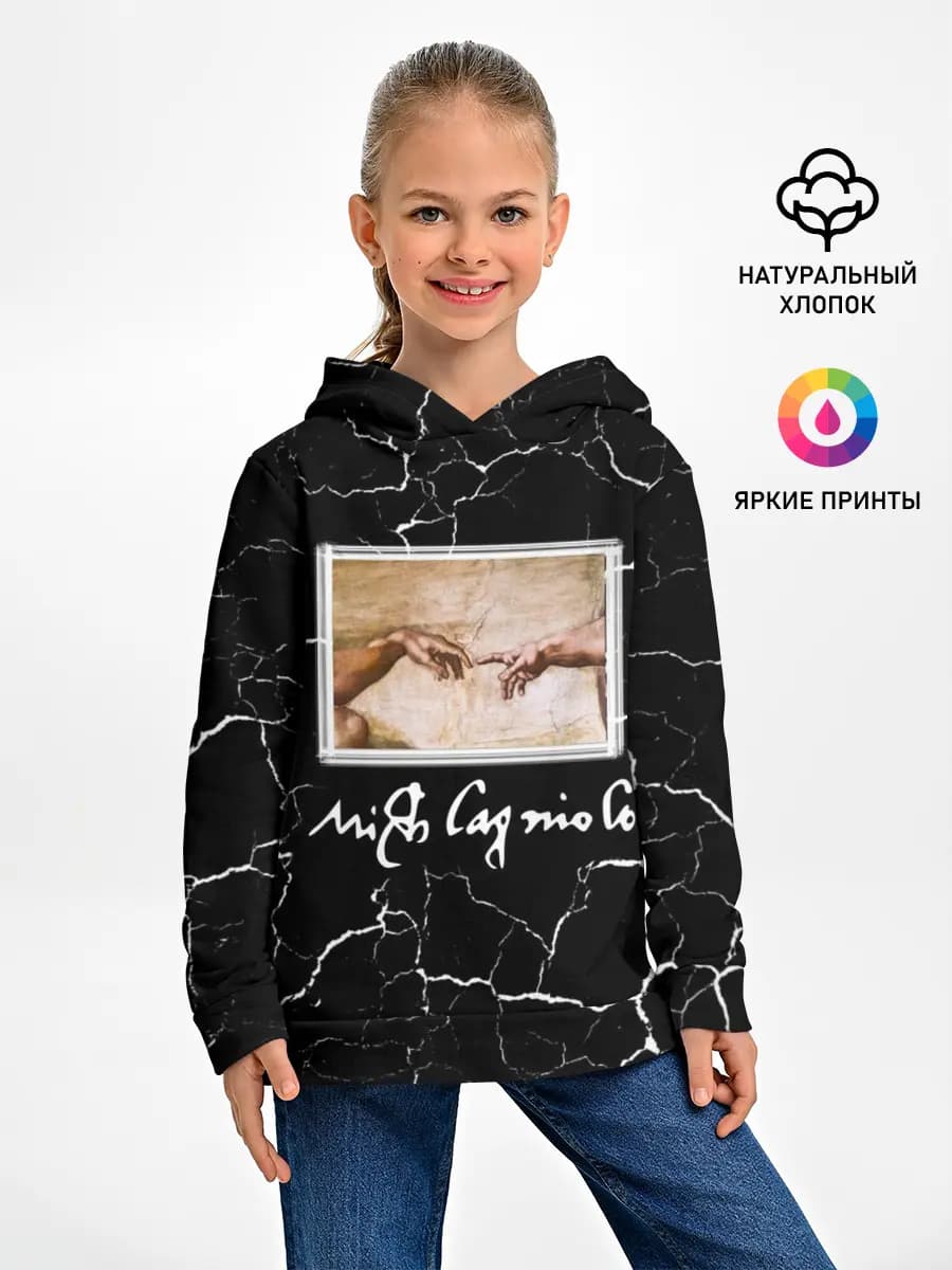 Детское худи