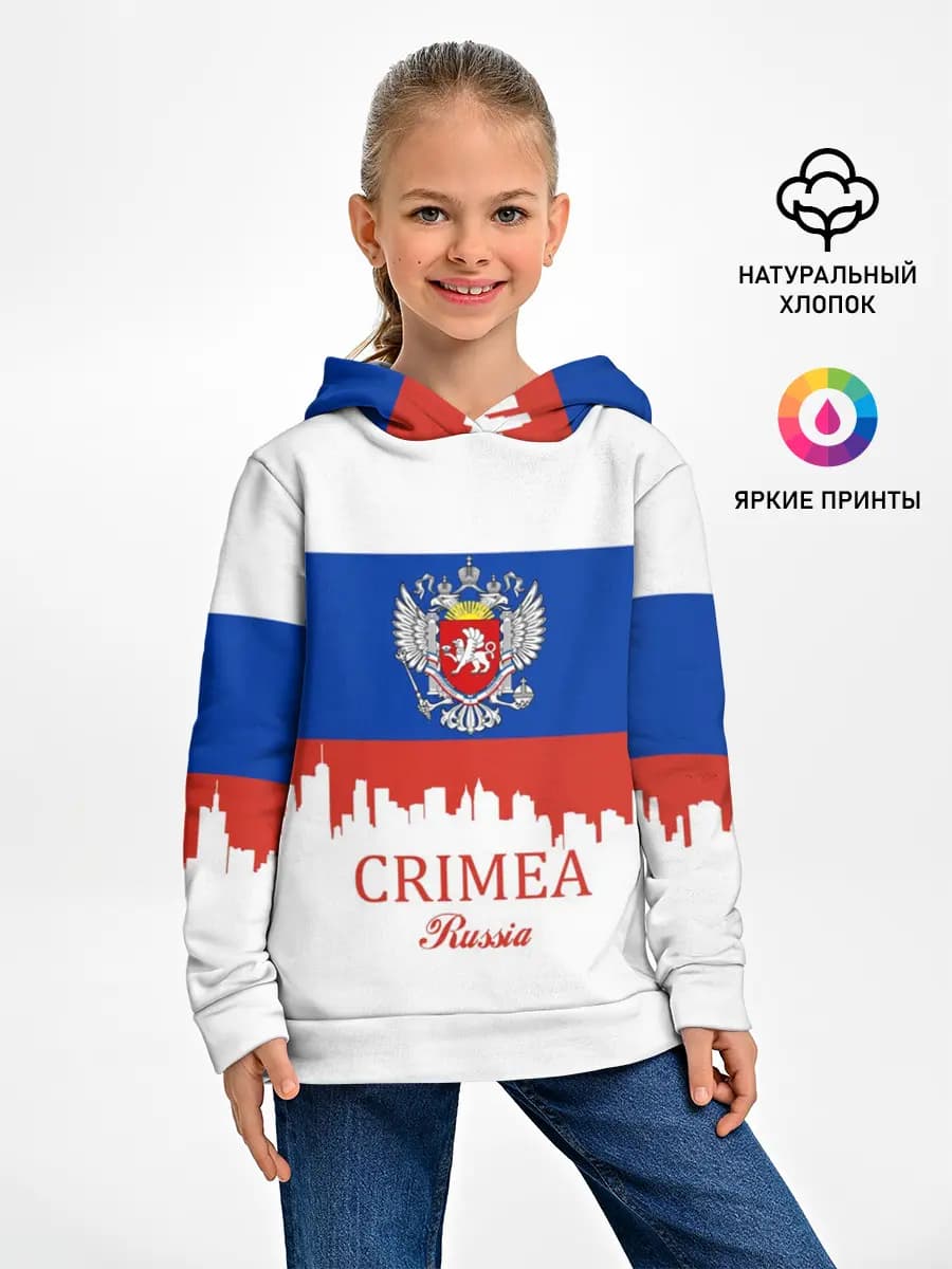 Детское худи