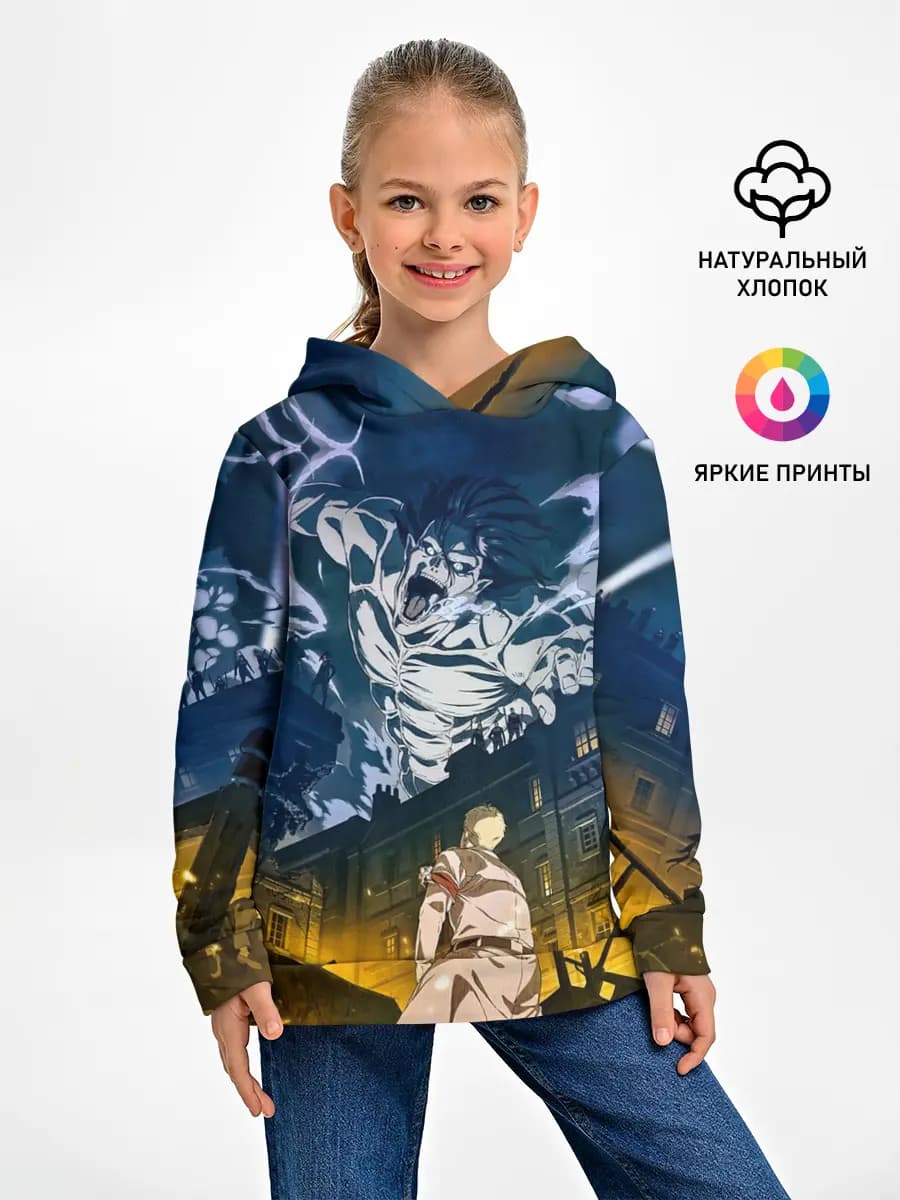 Детское худи