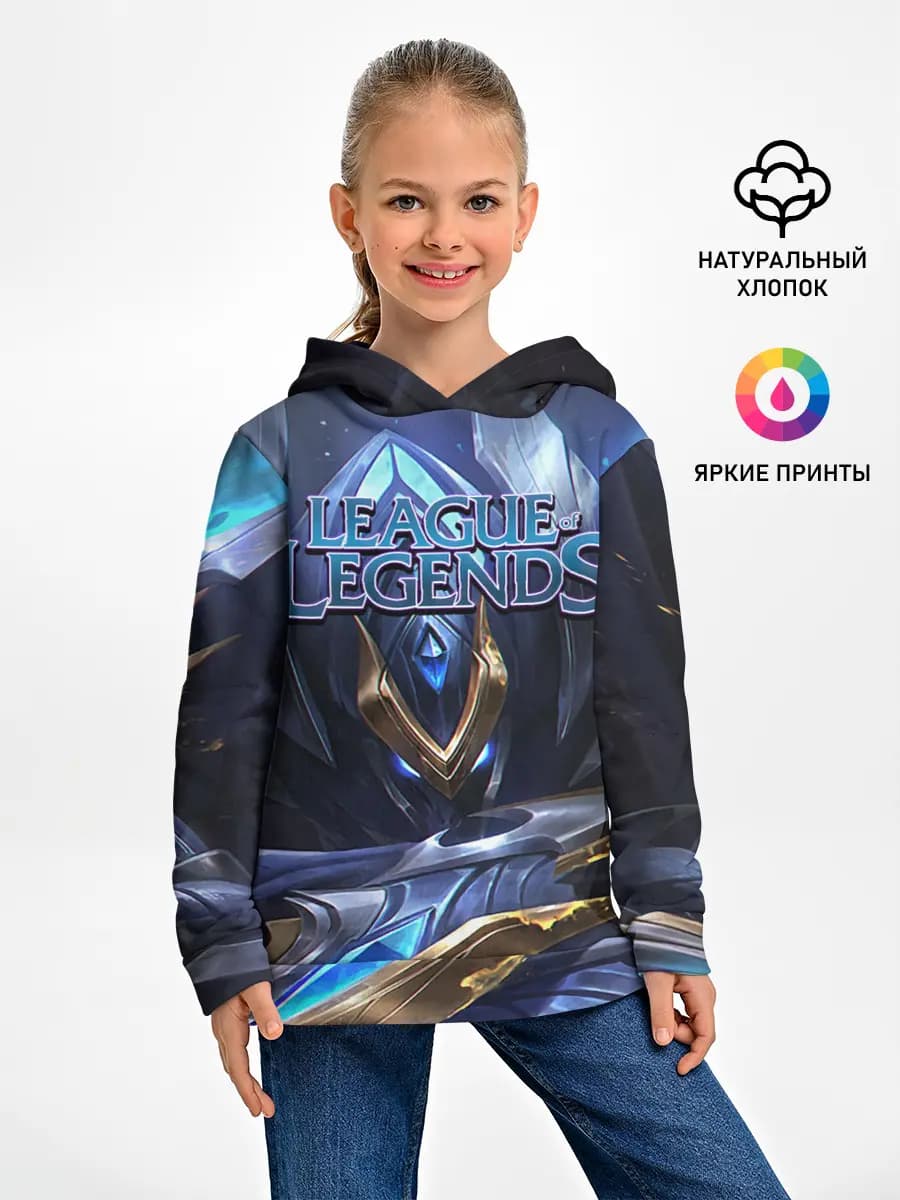 League of Legends
