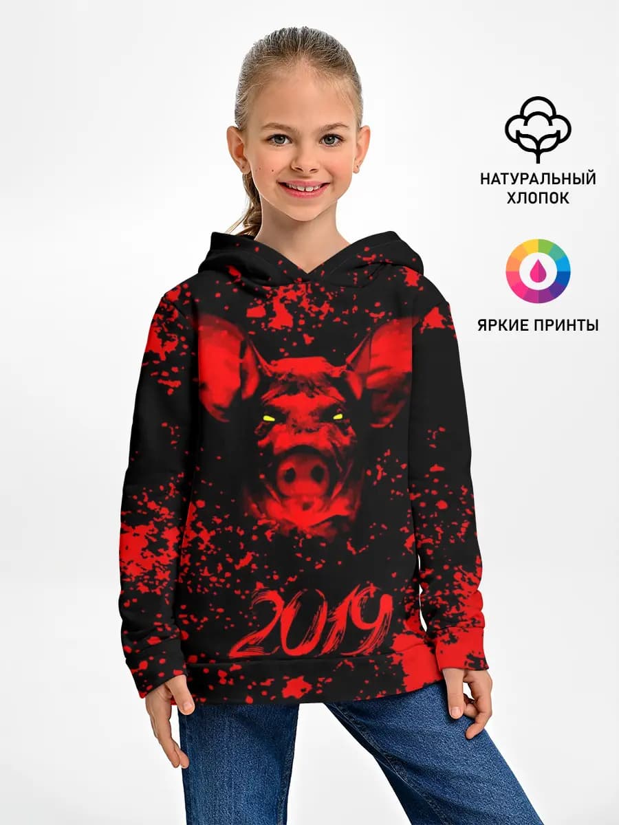 Детское худи