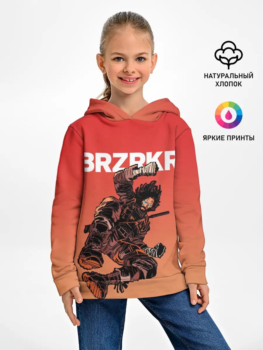 BRZRKR