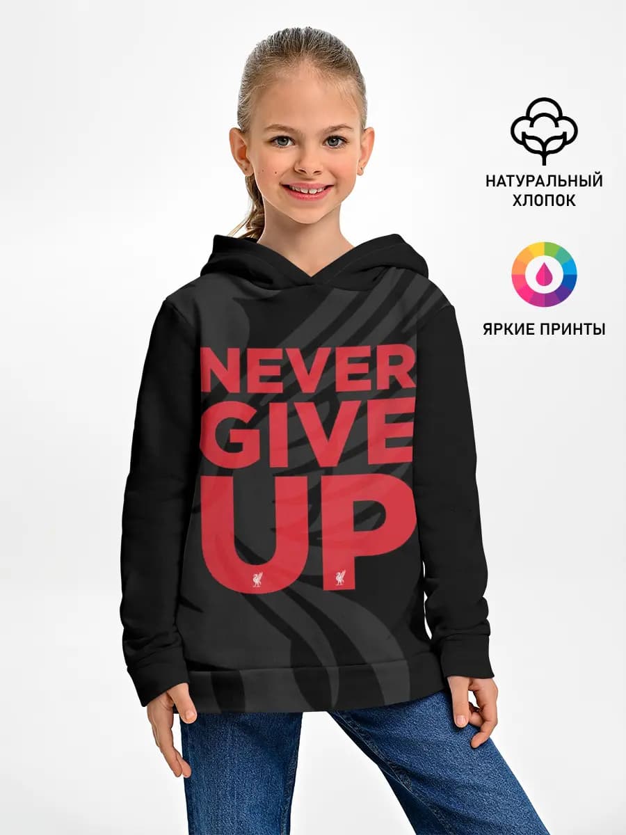 Never Give UP 4-0