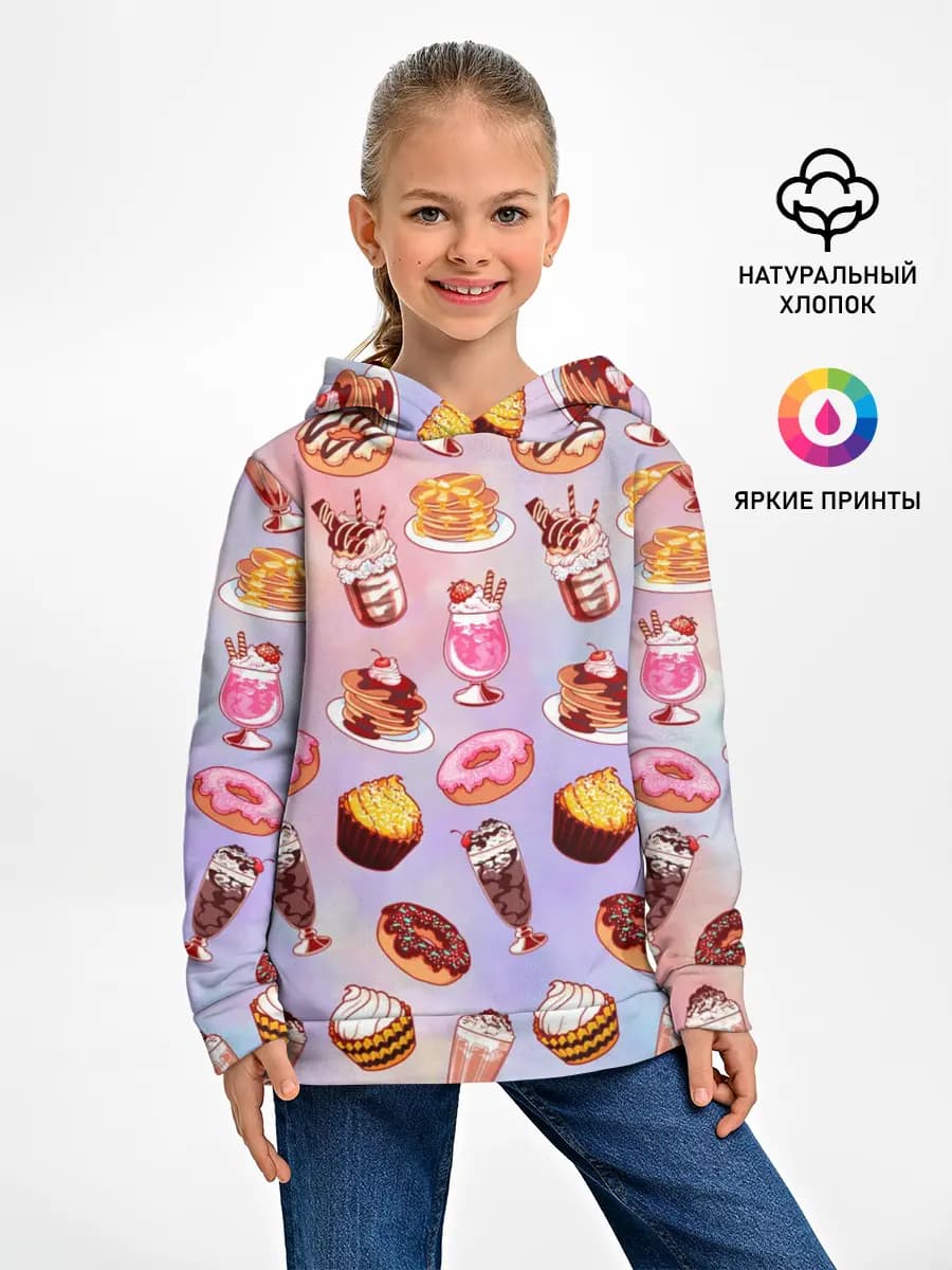 Детское худи