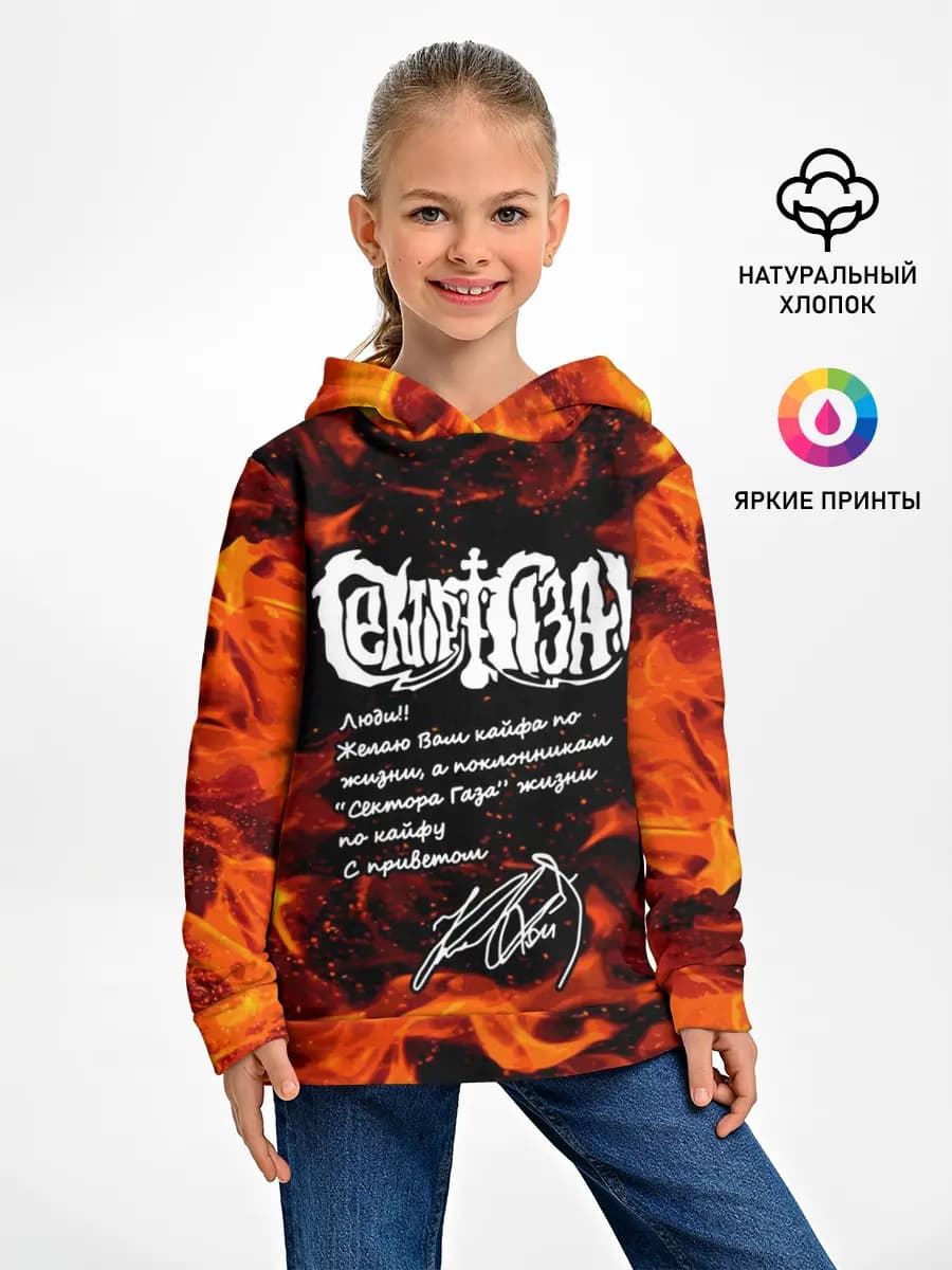 Детское худи