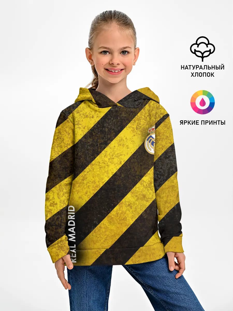 Детское худи