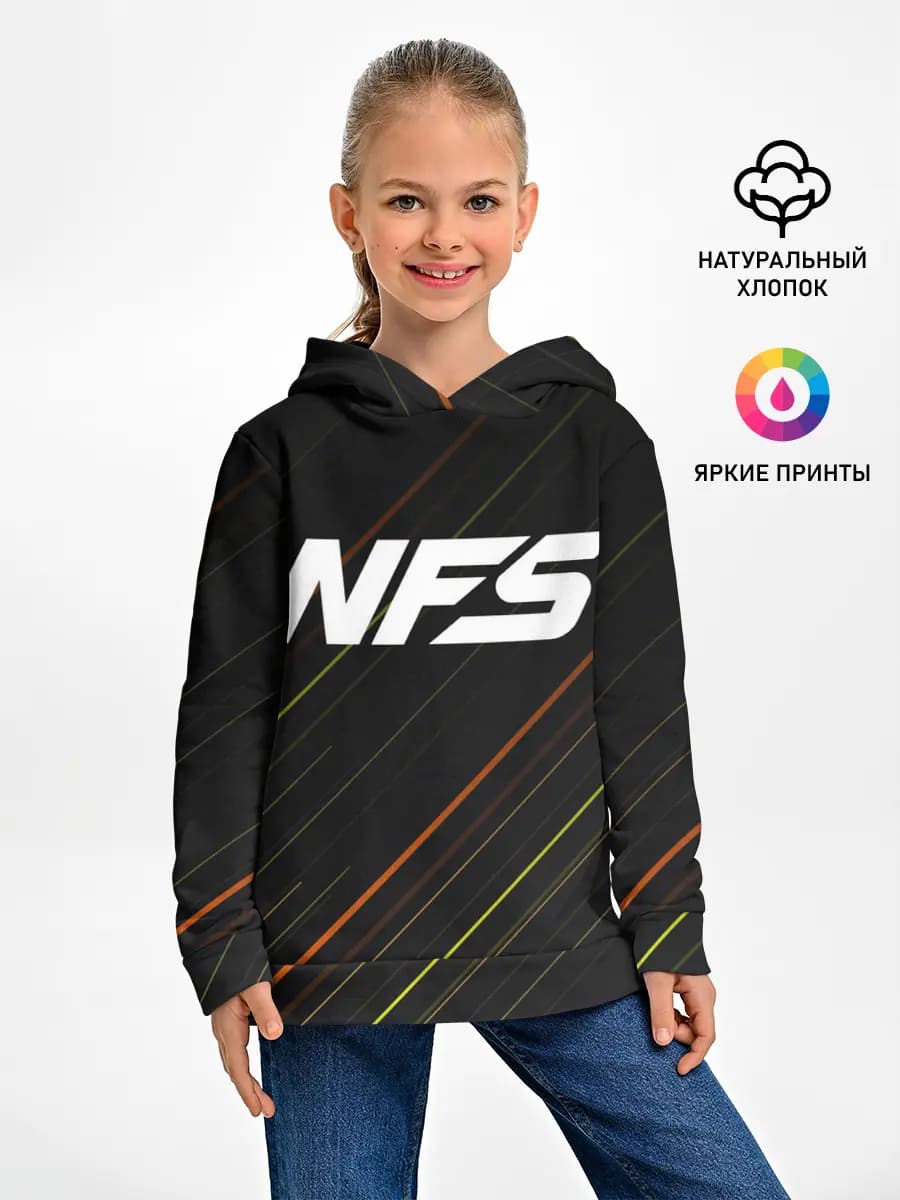 NFS