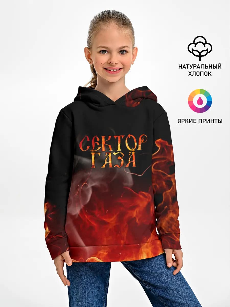 Детское худи