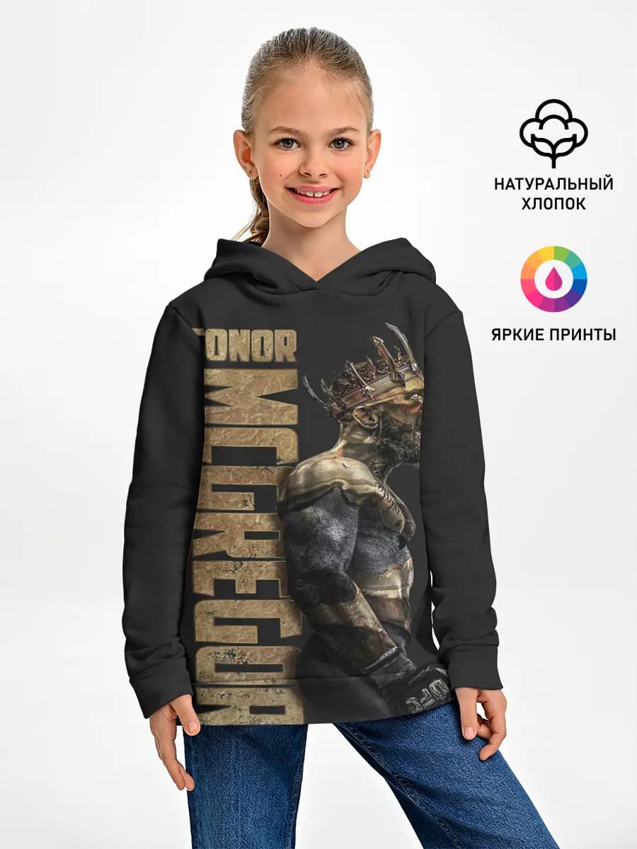 Детское худи