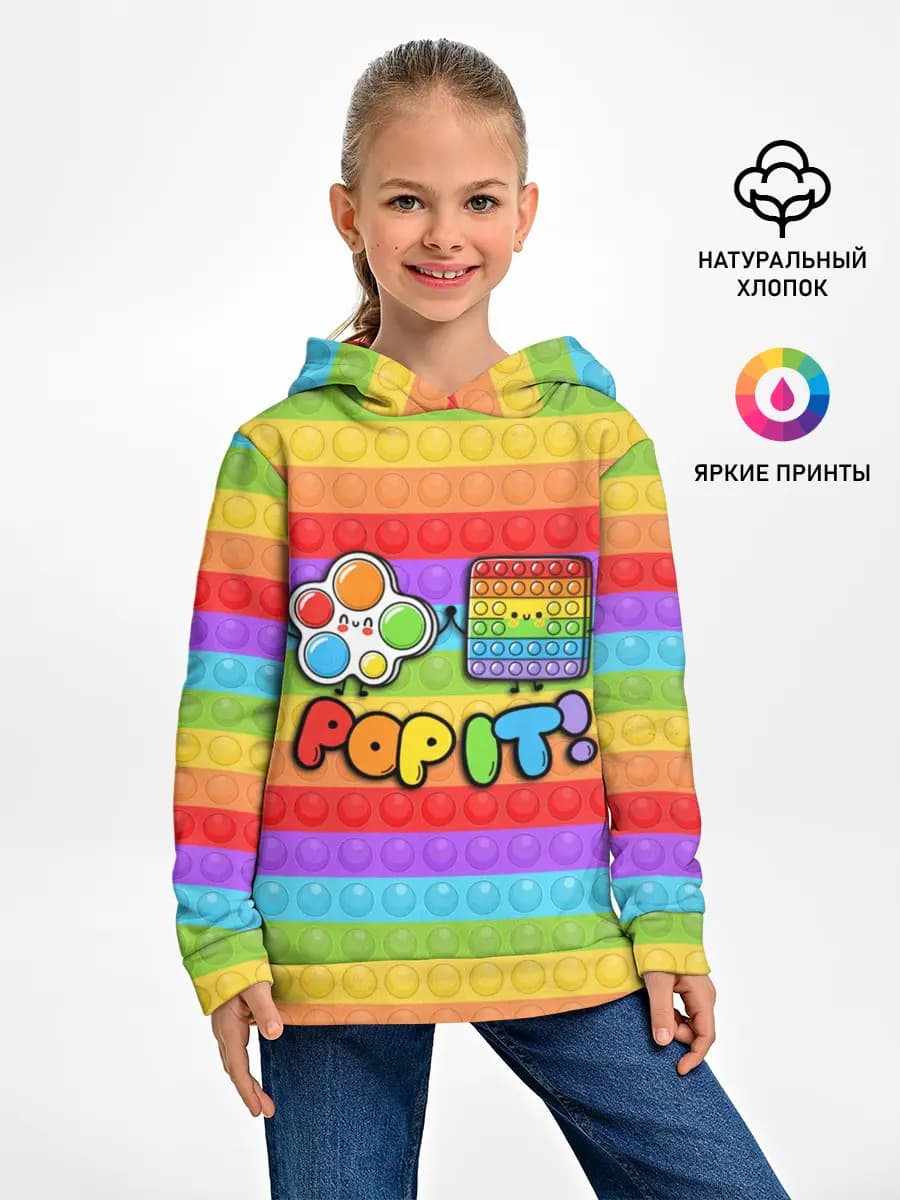 Детское худи
