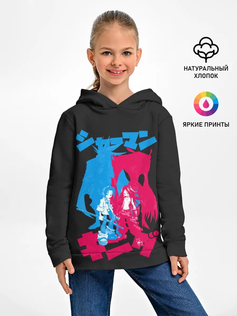 Шаманы в деле