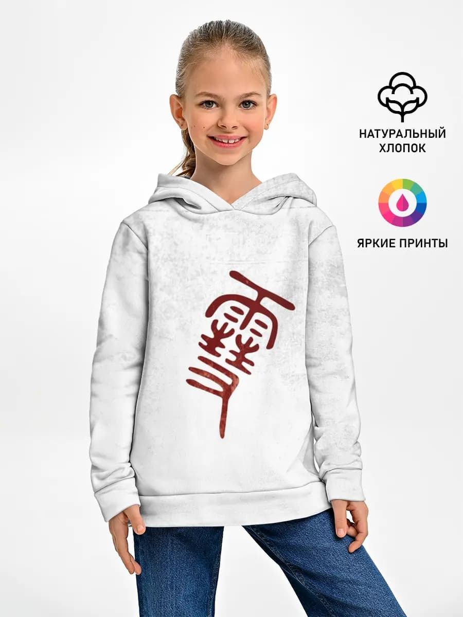 Детское худи