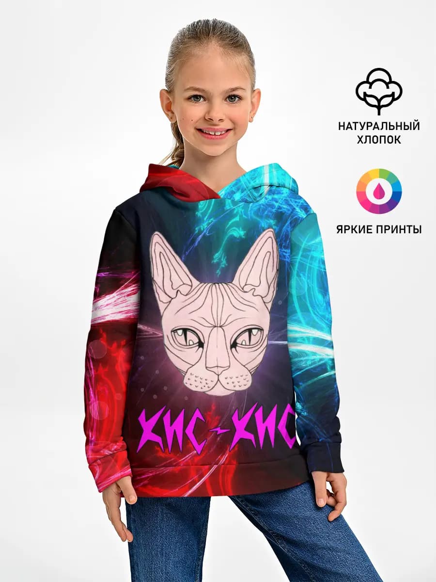 Детское худи