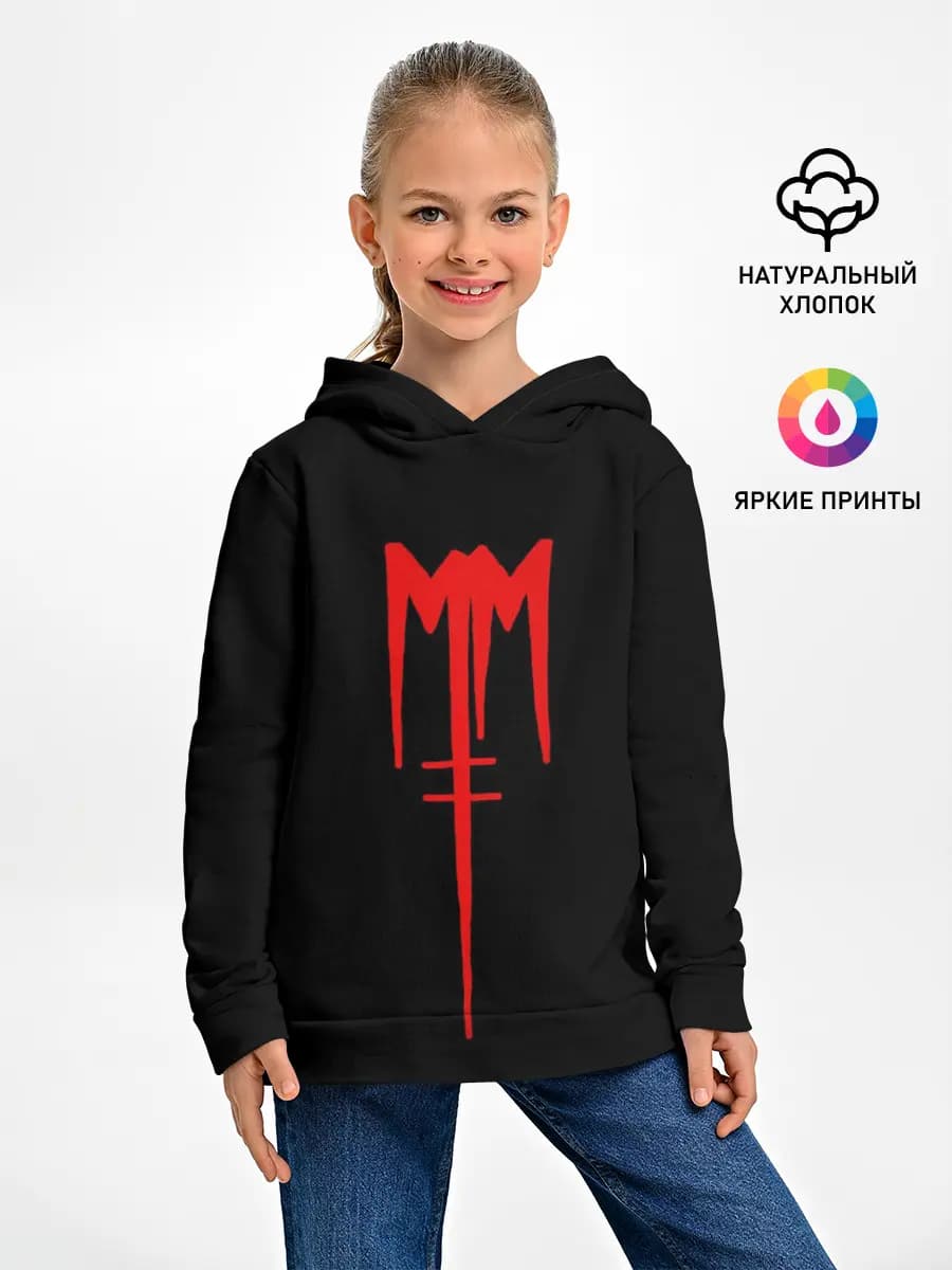 Детское худи