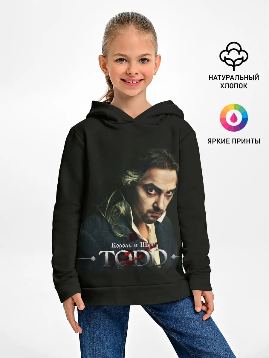Детское худи