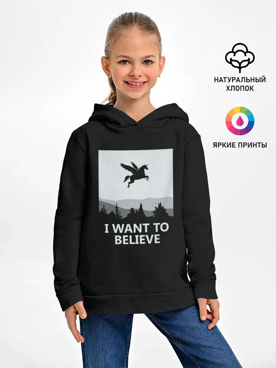 Детское худи