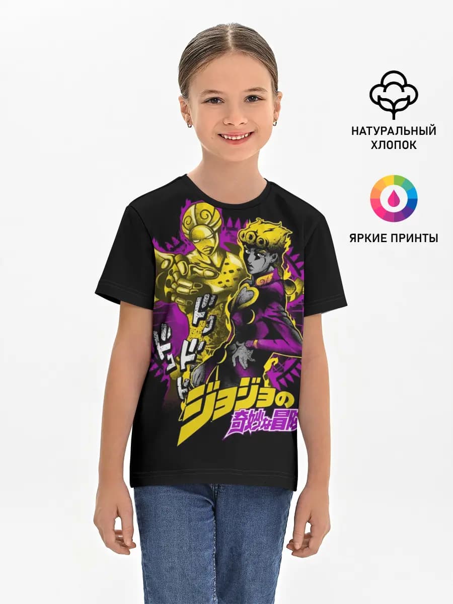 Джорно Джованна - JoJos Bizarre Adventure
