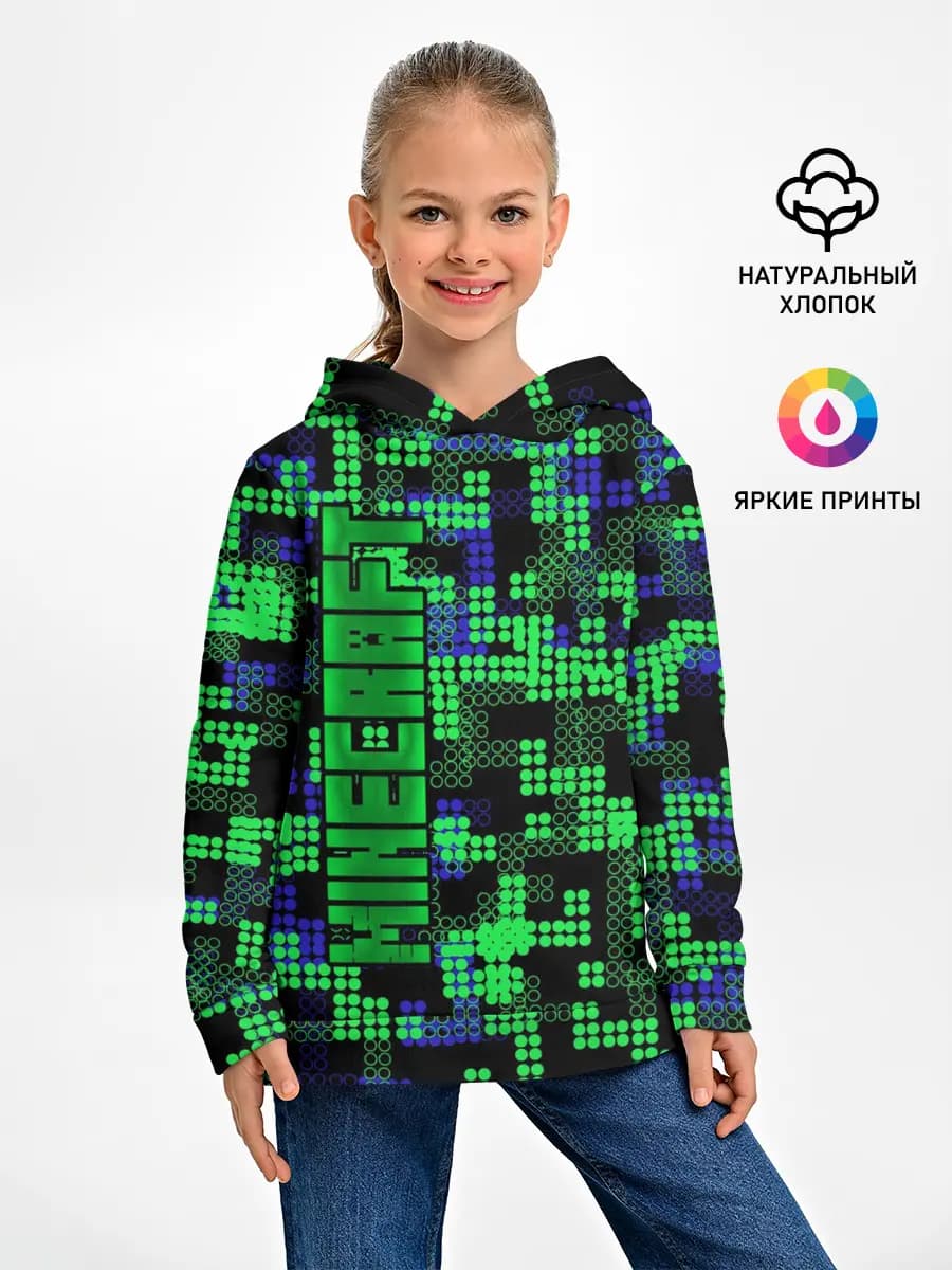 Детское худи