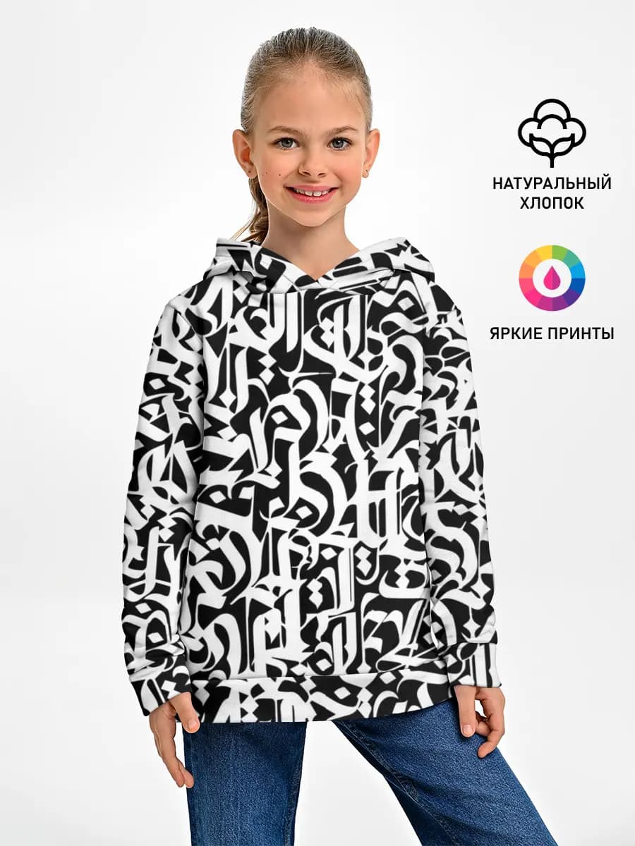 Детское худи