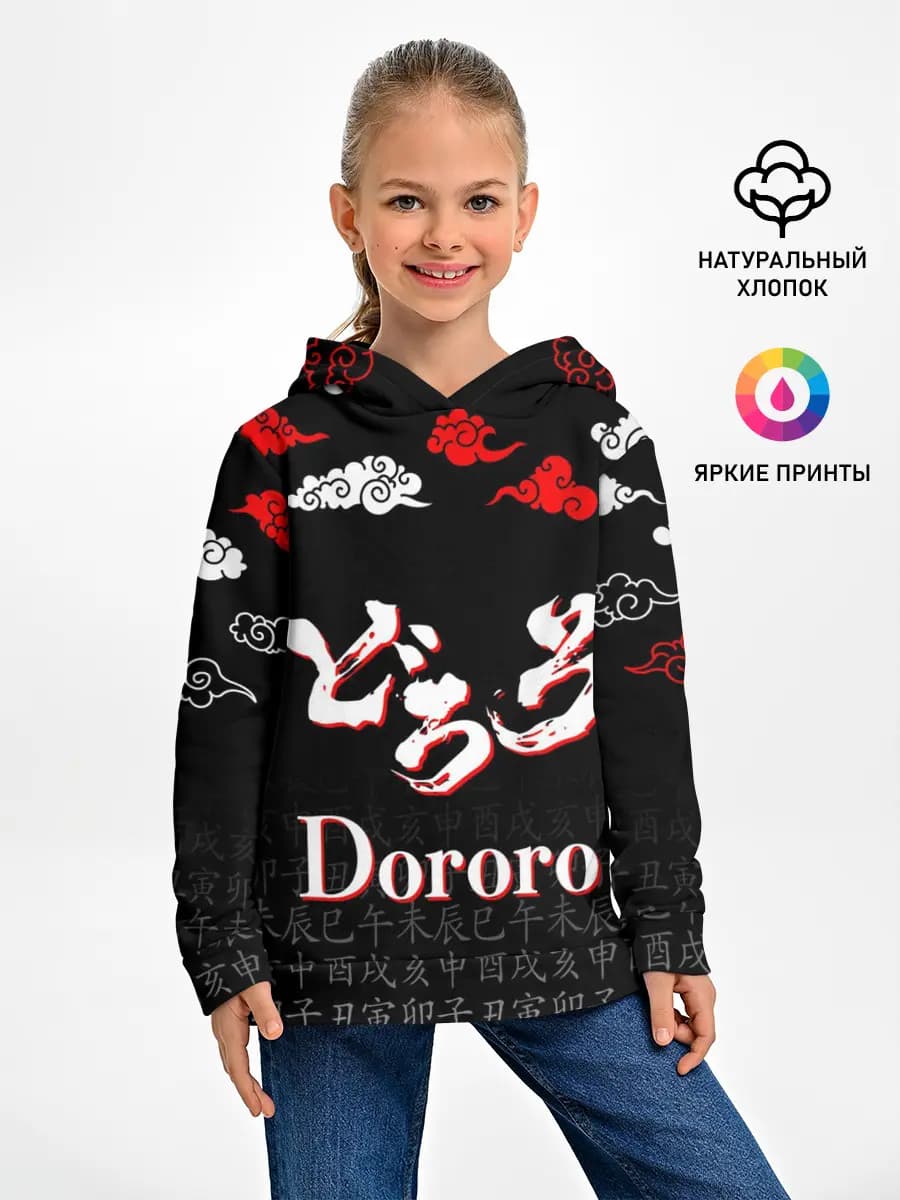 Детское худи