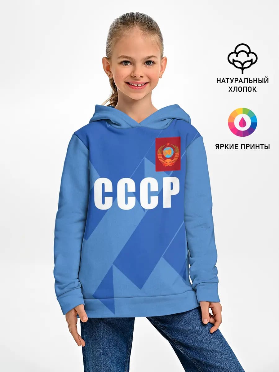 Детское худи