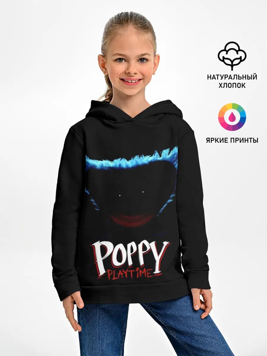 Детское худи