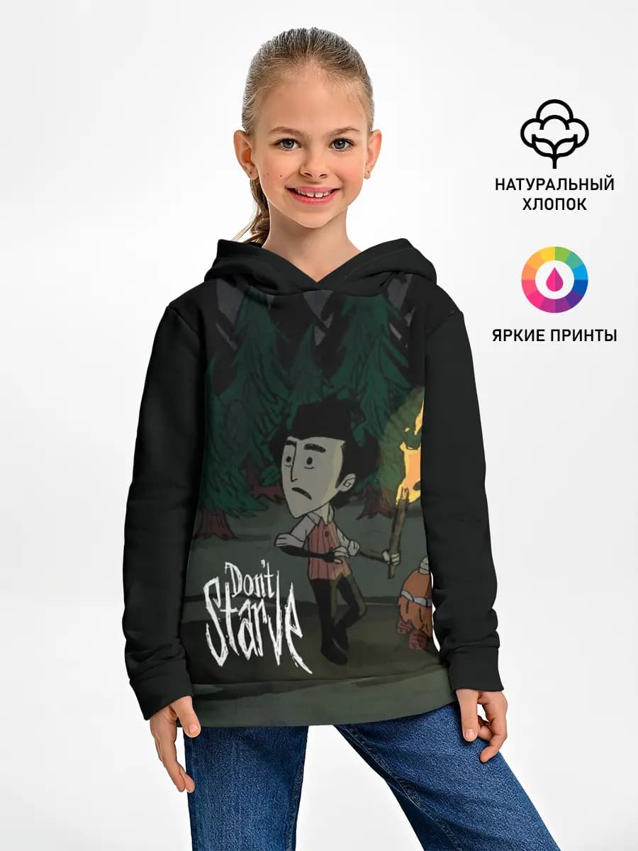 Детское худи