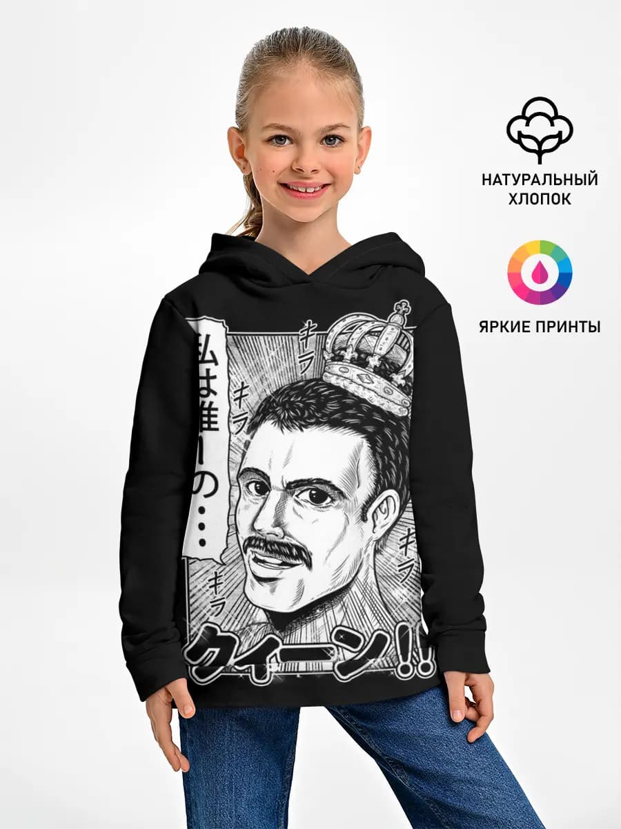 Детское худи