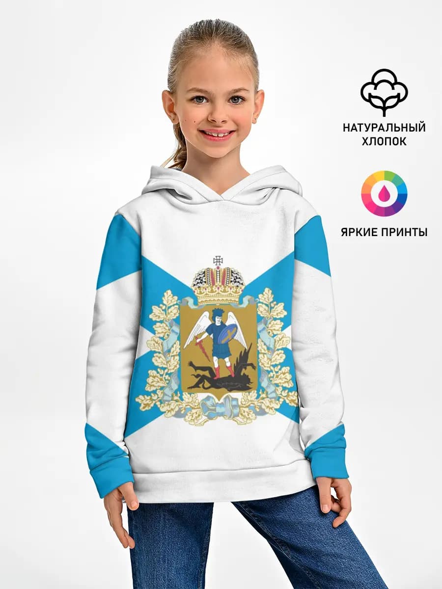 Детское худи