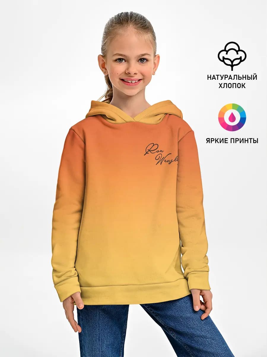 Детское худи