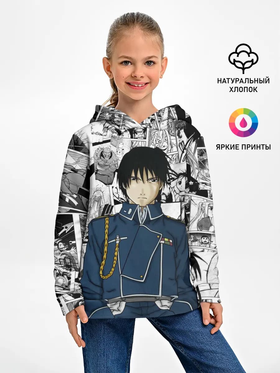 Детское худи