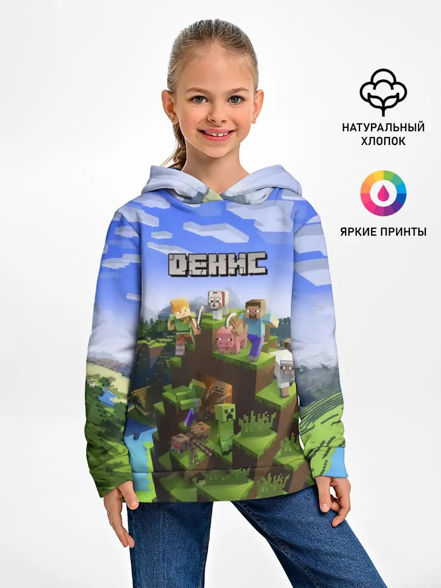 Детское худи