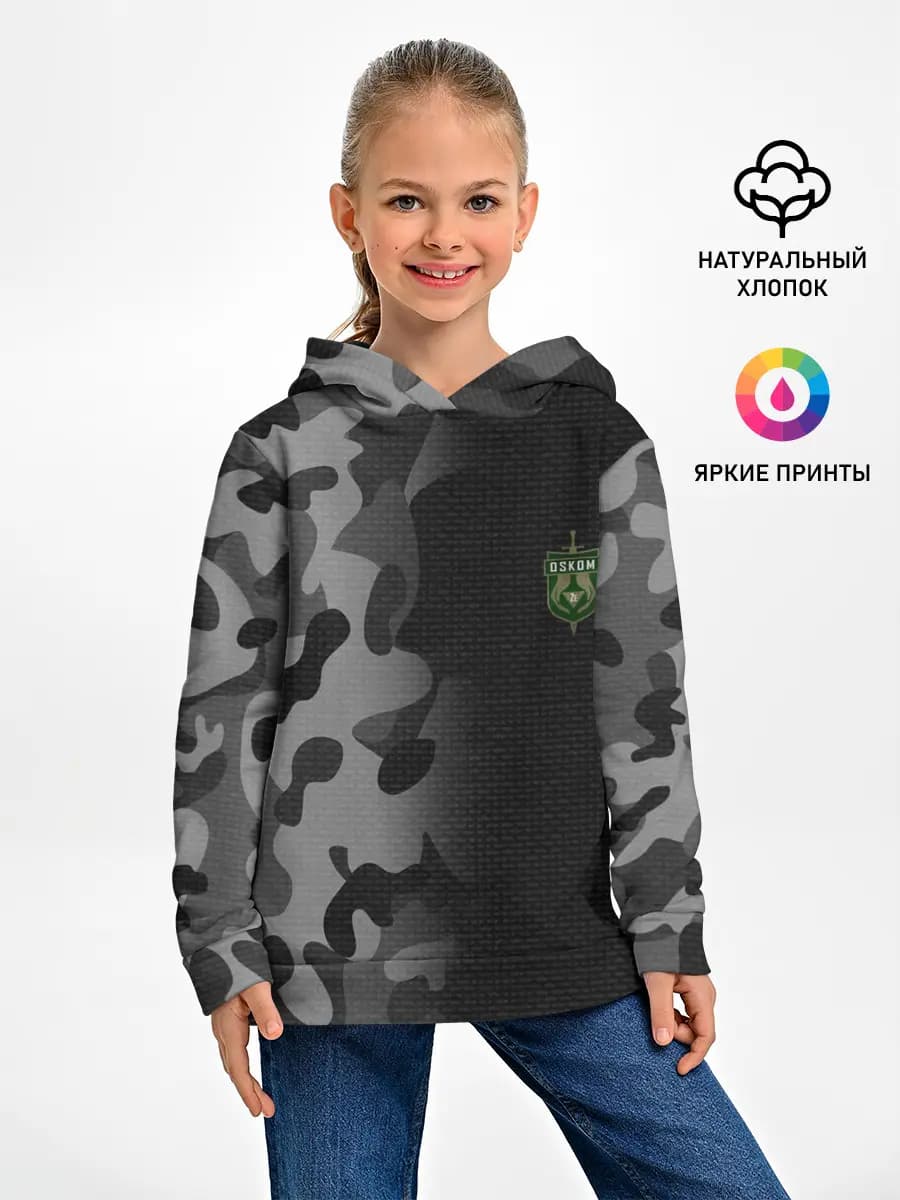 Детское худи