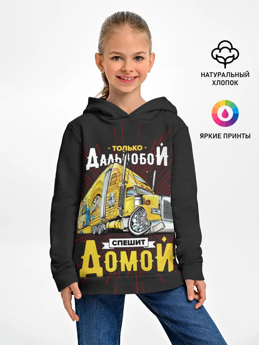 Детское худи
