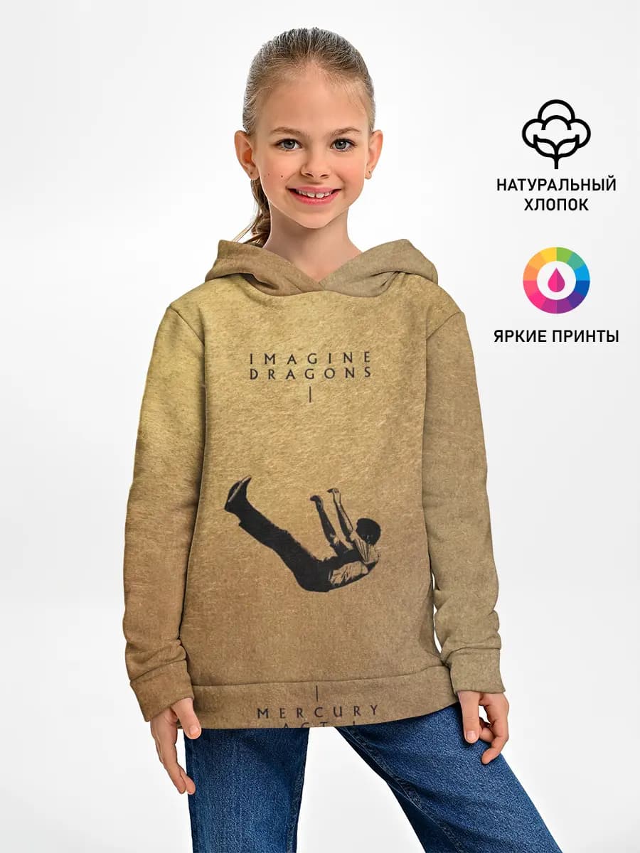Детское худи
