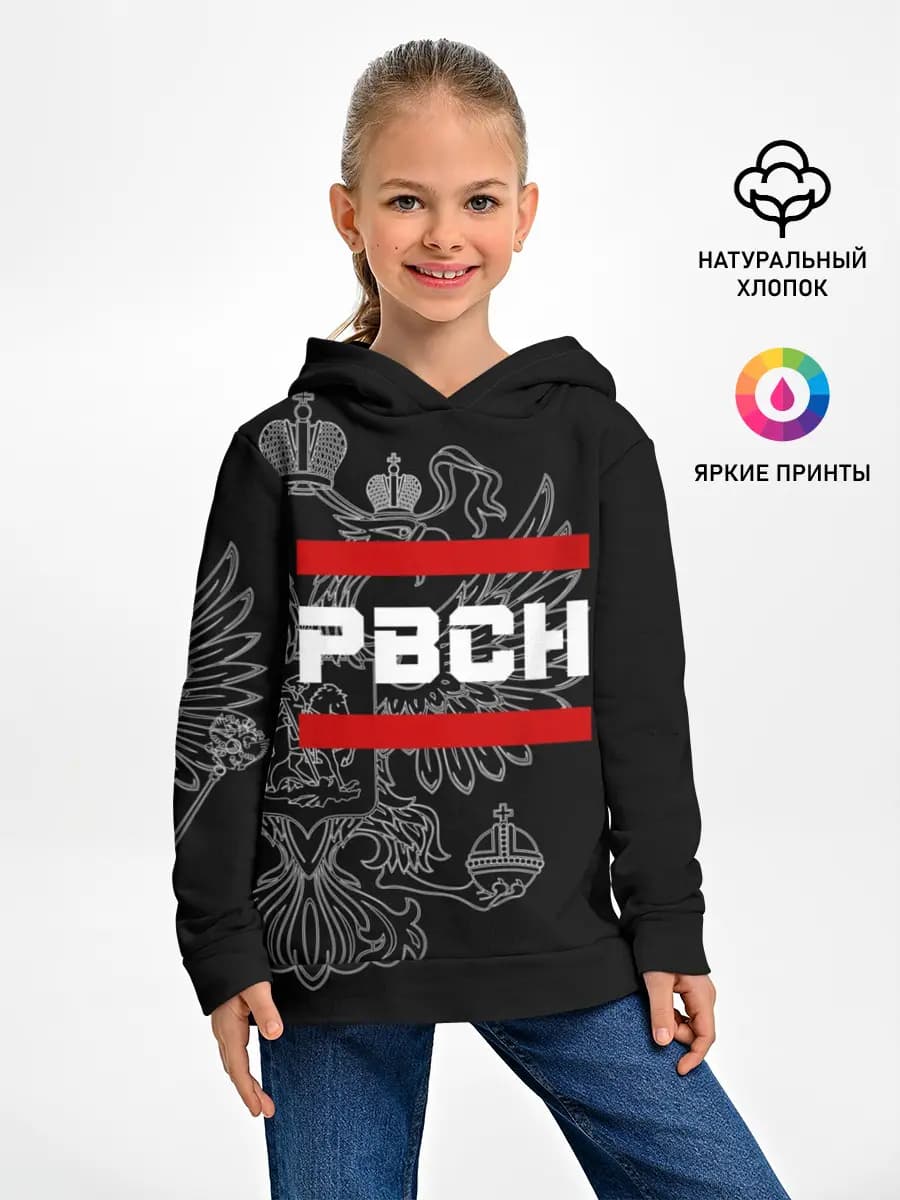 Детское худи