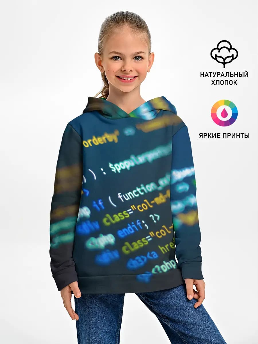 Детское худи