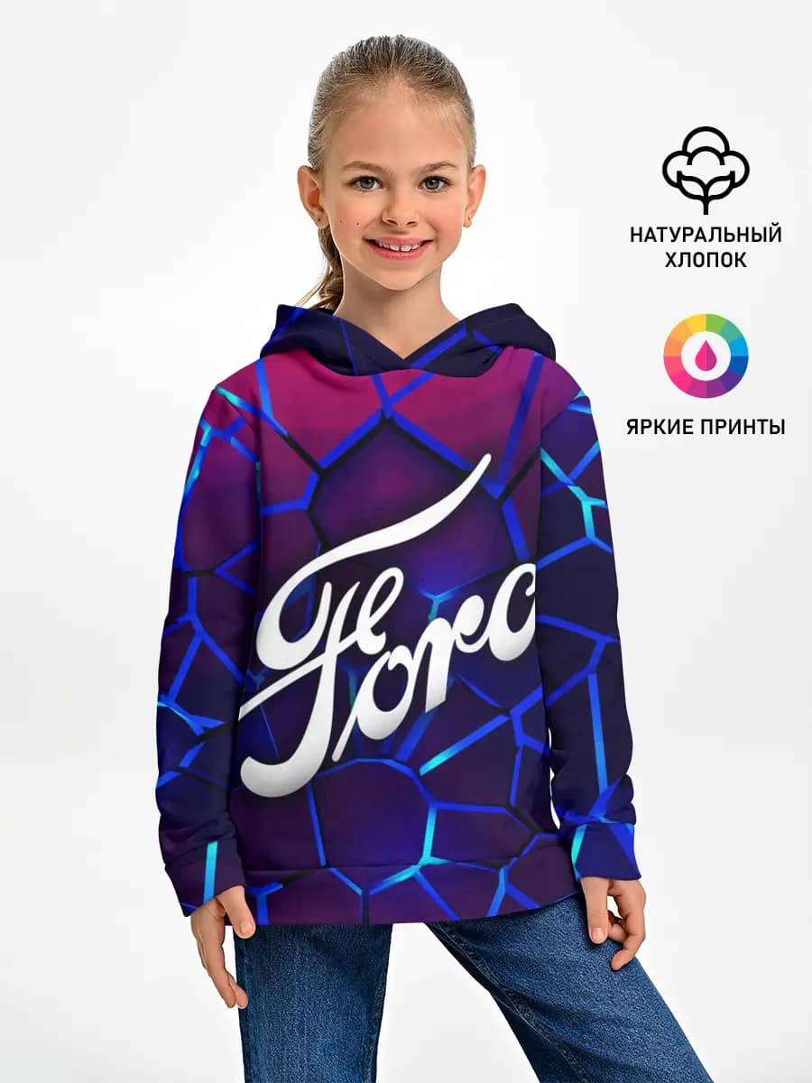 Детское худи