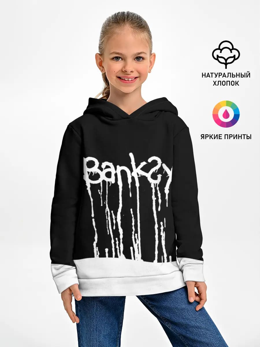Детское худи