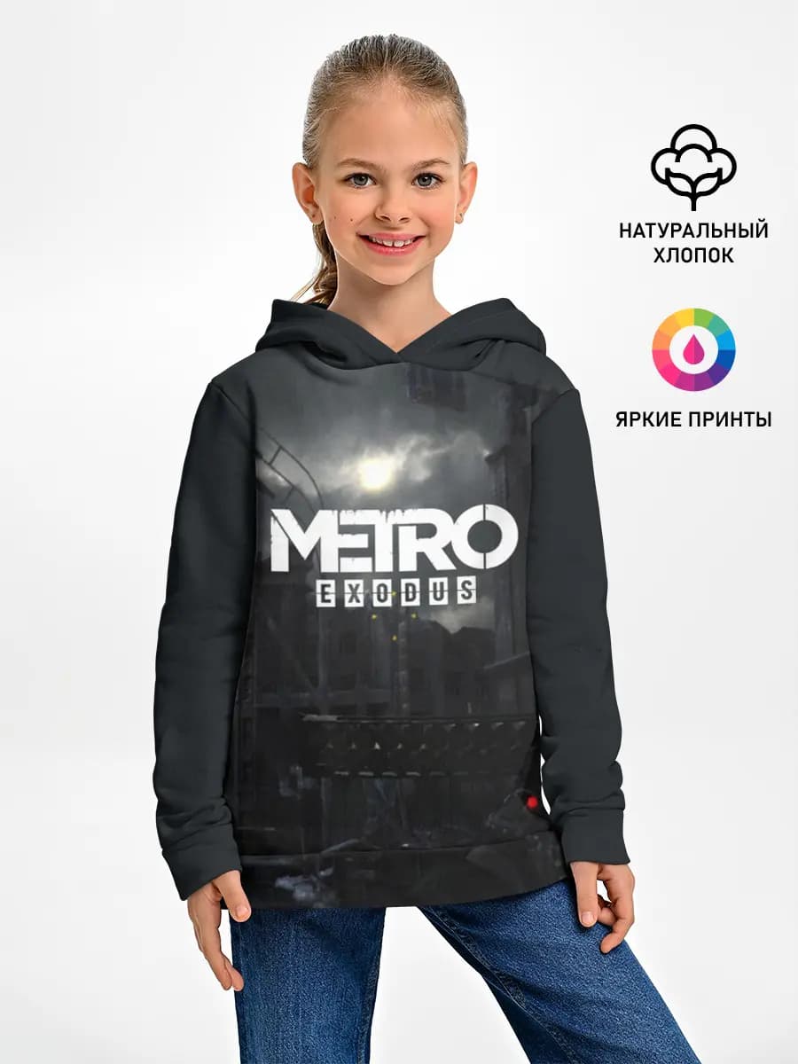 Детское худи