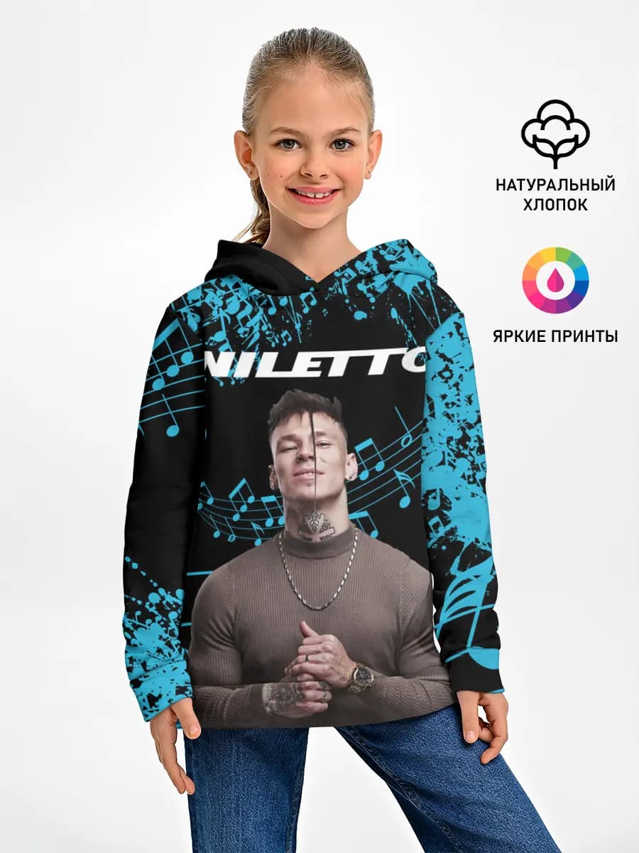 Детское худи