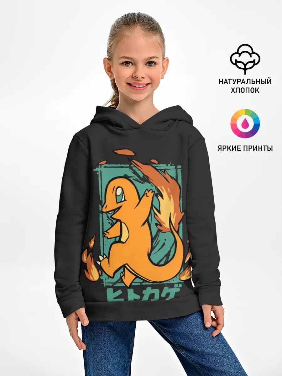 Детское худи