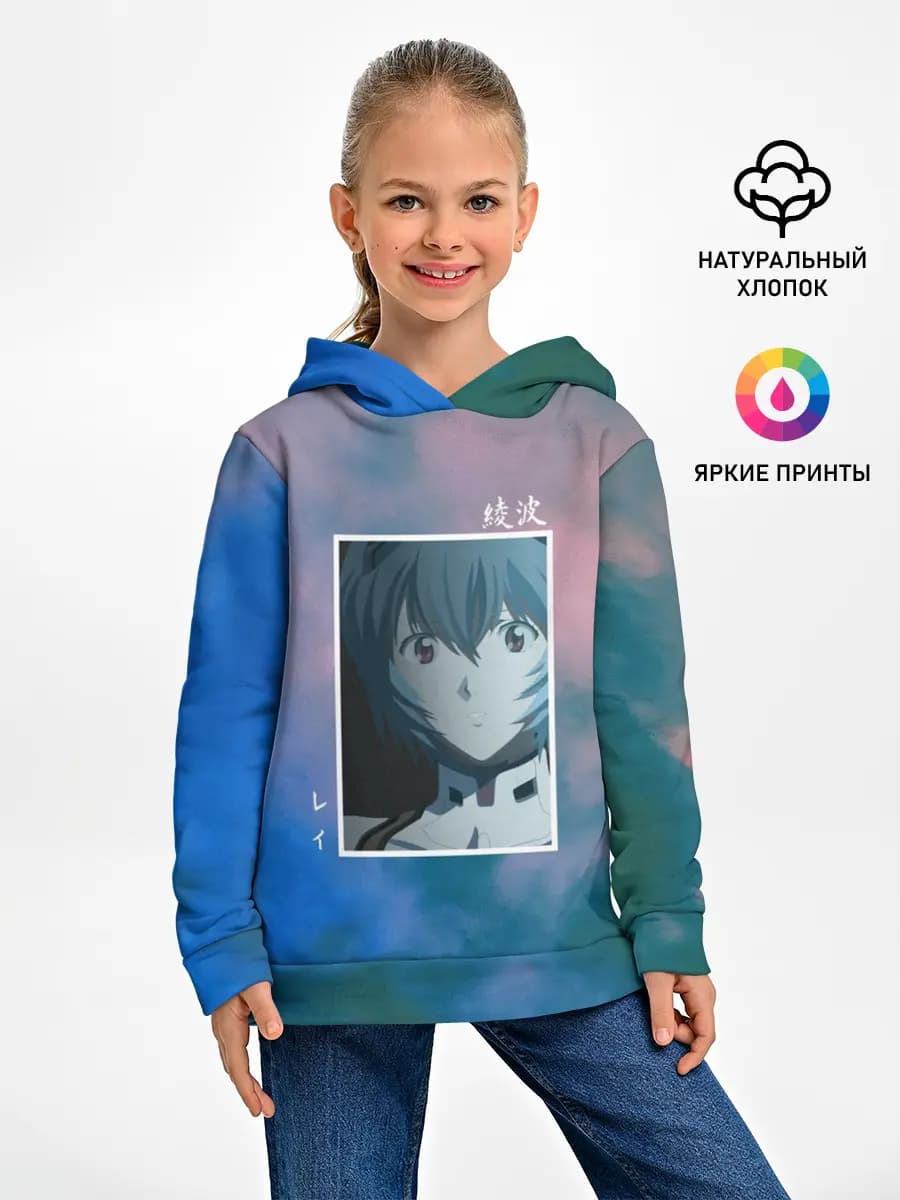 Детское худи